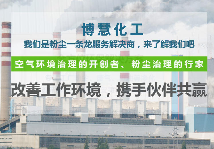 電捕焦油器核心工作原理是什么？適用哪些行業(yè)？