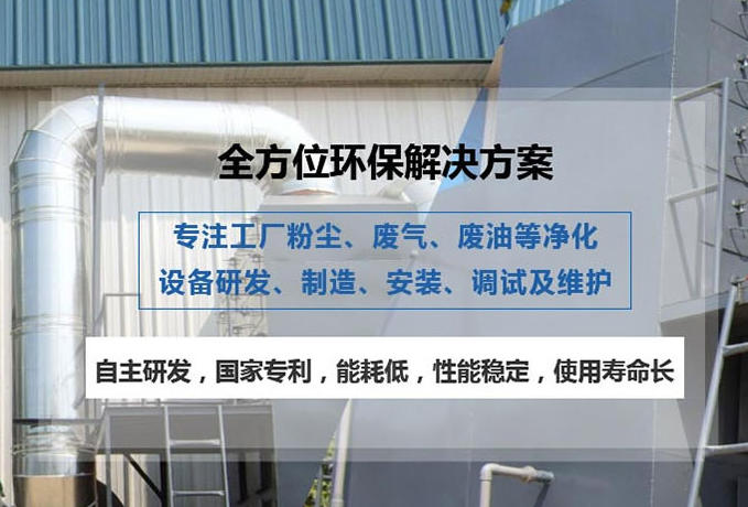 深耕環(huán)保領(lǐng)域 襄陽博慧打造高適配電捕焦油器標(biāo)桿